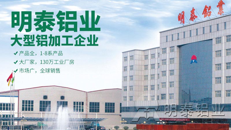 1060鋁卷廠(chǎng)家